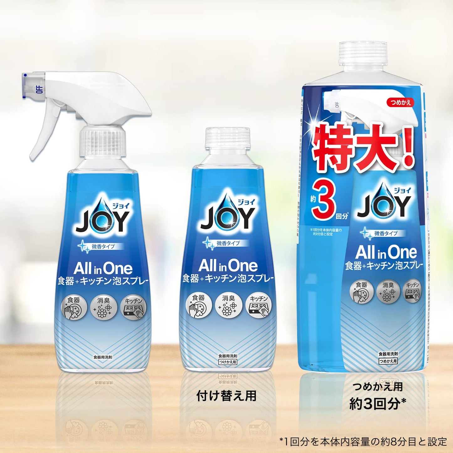 【まとめ買い】ジョイ　ミラクルクリーン　泡スプレー　微香タイプ　付替え　300ml 容量300ML×15点セット Ｐ＆Ｇ 食器用洗剤