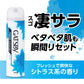 【まとめ買い】ギャツビー　パウダーデオドラントスプレー　クールシトラス　（医薬部外品） 容量130G×3点セット 制汗剤・デオドラント