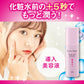 【まとめ買い】バリアリペア　ナノショットブースター 容量75ML×3点セット マンダム 化粧品