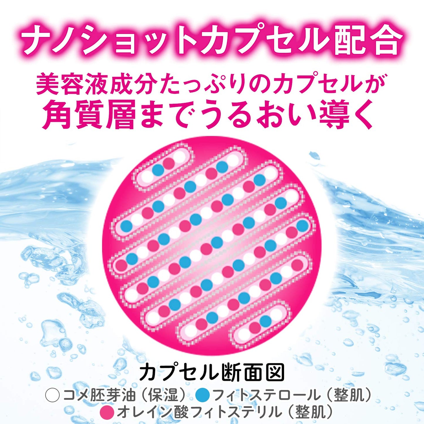 【まとめ買い】バリアリペア　ナノショットブースター 容量75ML×3点セット マンダム 化粧品