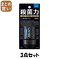 【まとめ買い】ギャツビー　プレミアムタイプデオドラントロールオン　無香料　（医薬部外品）