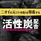 【まとめ買い】ギャツビー　プレミアムタイプデオドラントロールオン　無香料　（医薬部外品）