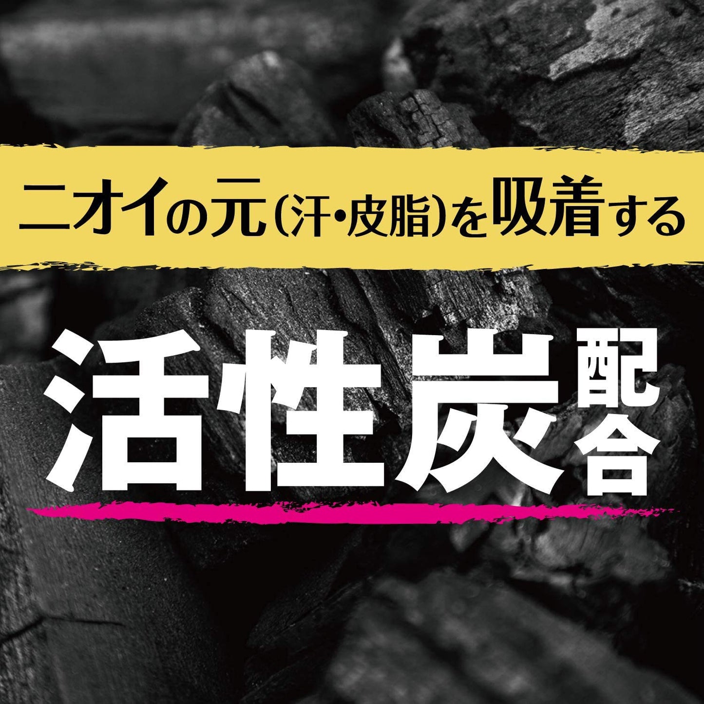 【まとめ買い】ギャツビー　プレミアムタイプデオドラントロールオン　無香料　（医薬部外品）
