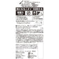 【まとめ買い】ギャツビー　プレミアムタイプデオドラントロールオン　無香料　（医薬部外品）