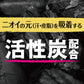 【まとめ買い】ギャツビー　プレミアムタイプデオドラントロールオン　無香料　（医薬部外品）