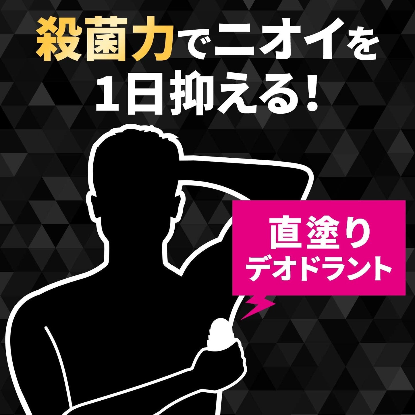 【まとめ買い】ギャツビー　プレミアムタイプデオドラントロールオン　アクアティックシトラス　（医薬部外品）