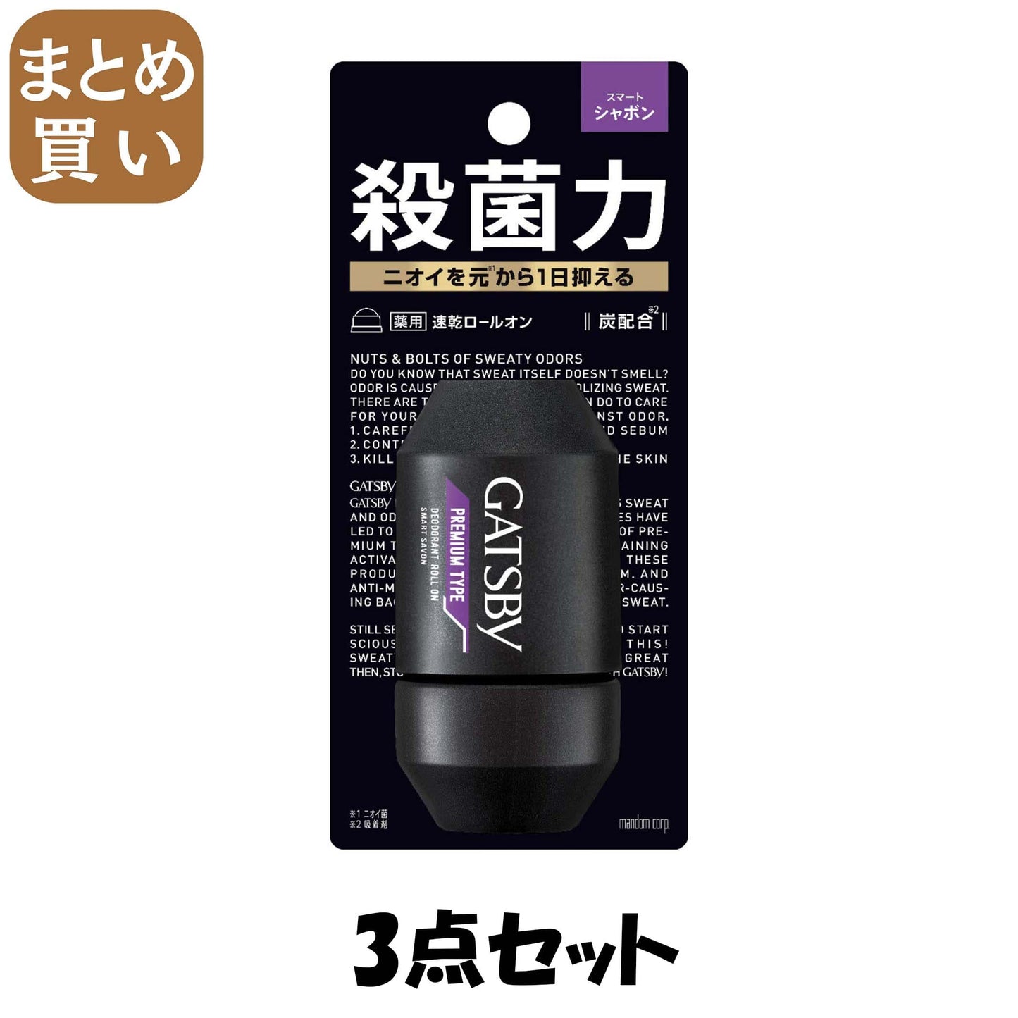 【まとめ買い】ギャツビー　プレミアムタイプデオドラントロールオン　スマートシャボン　（医薬部外品）