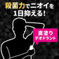 【まとめ買い】ギャツビー　プレミアムタイプデオドラントロールオン　スマートシャボン　（医薬部外品）