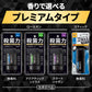 【まとめ買い】ギャツビー　プレミアムタイプデオドラントロールオン　スマートシャボン　（医薬部外品）