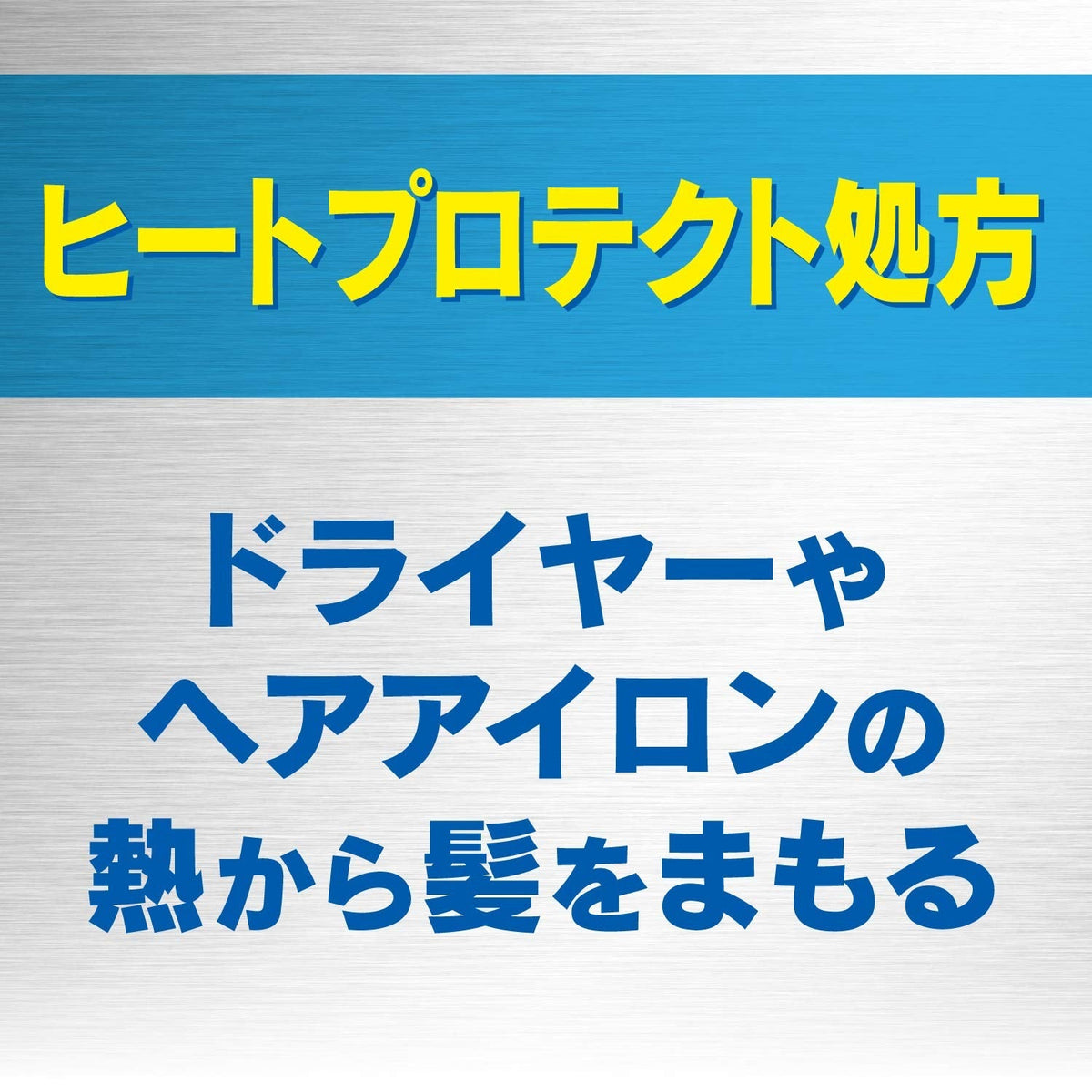 【まとめ買い】ギャツビー　寝ぐせ直しウォーター　つめかえ用 容量250ML×18点セット マンダム スタイリング