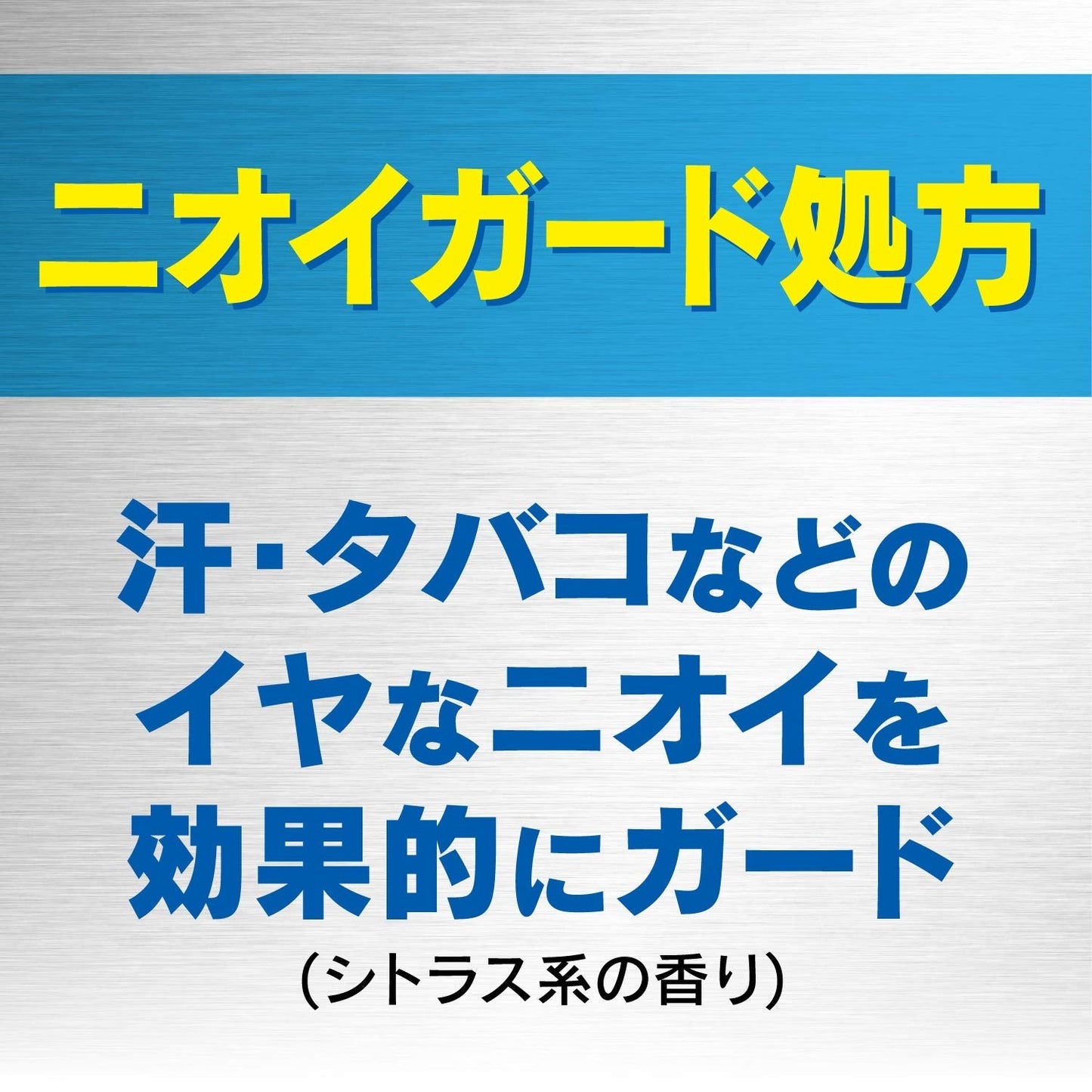 【まとめ買い】ギャツビー　寝ぐせ直しウォーター　つめかえ用 容量250ML×18点セット マンダム スタイリング