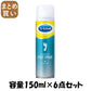 【まとめ買い】デオドラントフットスプレー 容量150ML×6点セット ショールズウェルネスカンパニー 制汗剤・デオドラント