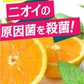 【まとめ買い】デオドラントフットスプレー 容量150ML×6点セット ショールズウェルネスカンパニー 制汗剤・デオドラント