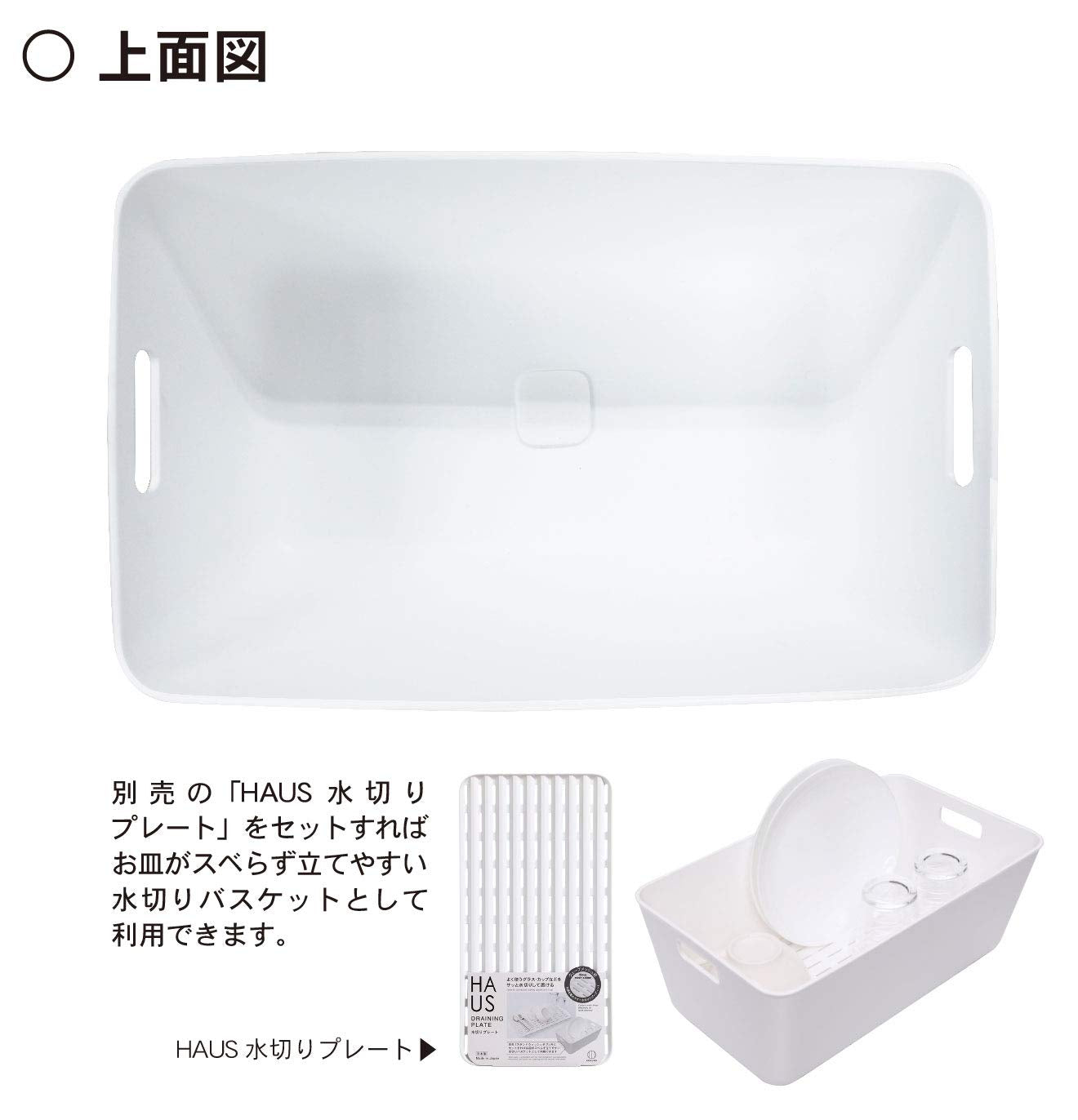【まとめ買い】HAUS（ハウス）スタンドウォッシュタブ 容量1個×12点セット 小久保工業所 台所用品