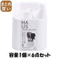 【まとめ買い】HAUS（ハウス）キッチンツールスタンド 容量1個×6点セット 小久保工業所 台所用品