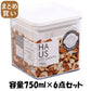 【まとめ買い】HAUS（ハウス）ドライキャニスター 容量750ML×6点セット 小久保工業所 保存容器