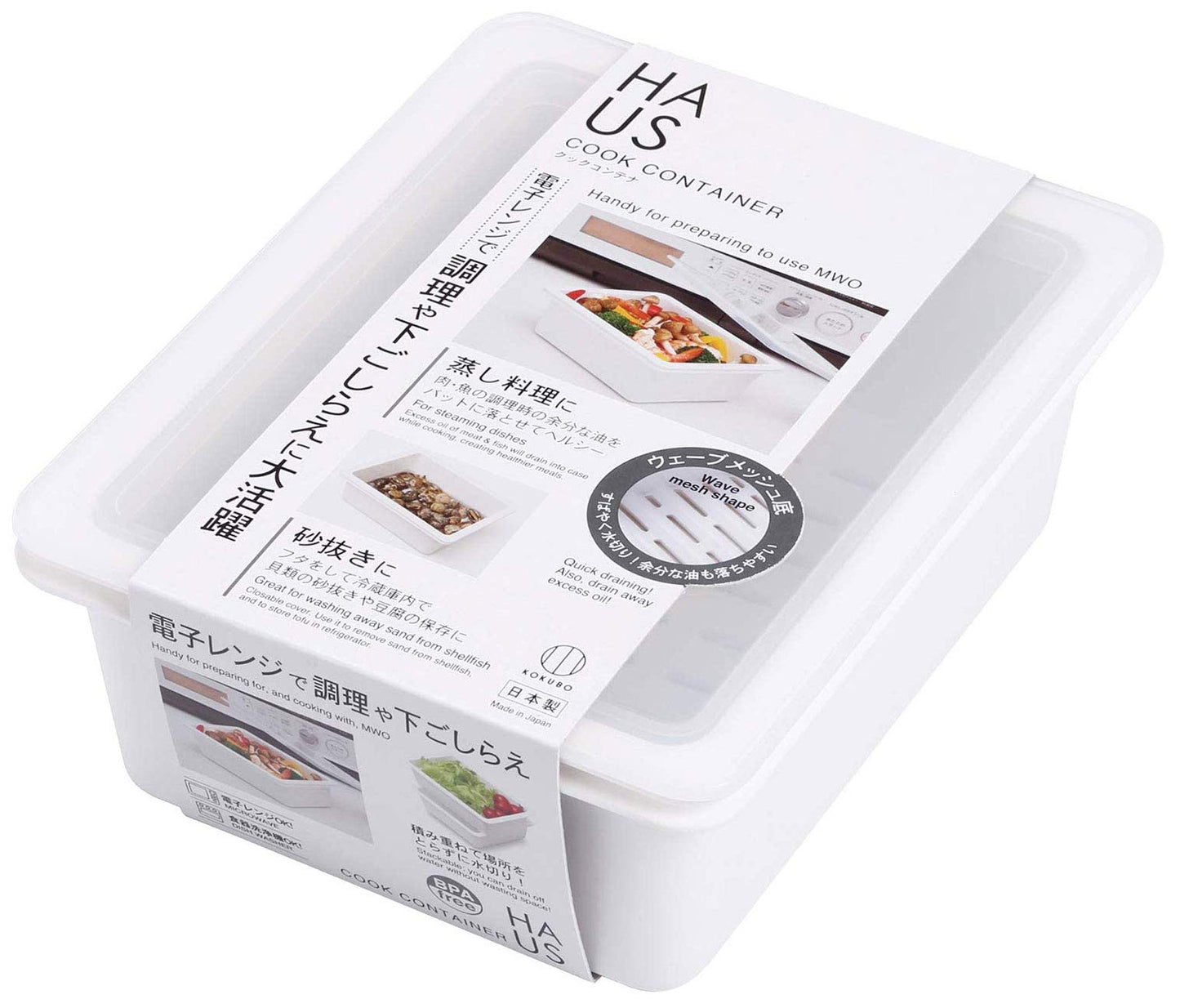 【まとめ買い】HAUS（ハウス）クックコンテナ 容量1個×6点セット 小久保工業所 台所用品