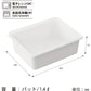 【まとめ買い】HAUS（ハウス）クックコンテナ 容量1個×6点セット 小久保工業所 台所用品