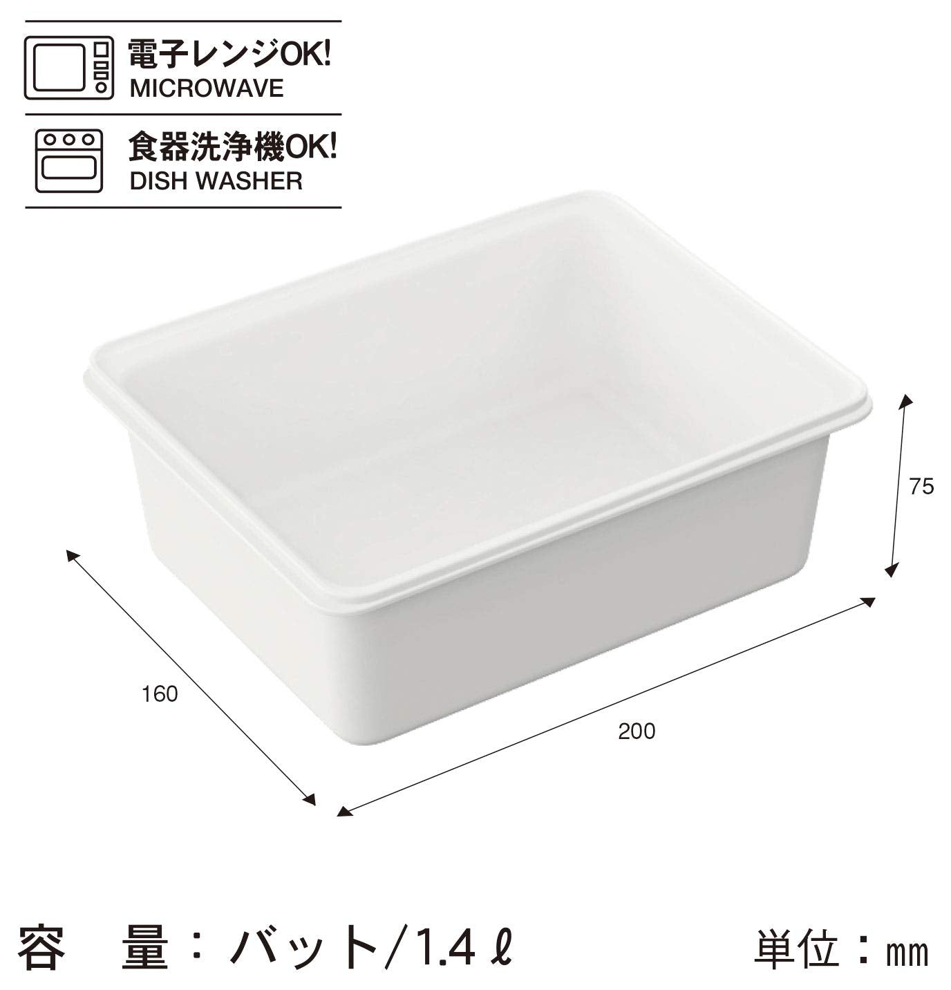 【まとめ買い】HAUS（ハウス）クックコンテナ 容量1個×6点セット 小久保工業所 台所用品