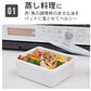 【まとめ買い】HAUS（ハウス）クックコンテナ 容量1個×6点セット 小久保工業所 台所用品