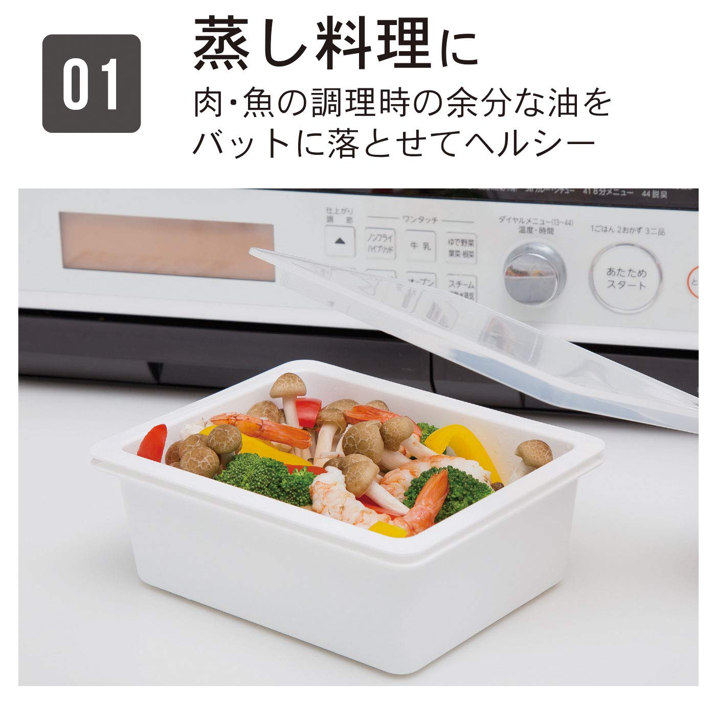 【まとめ買い】HAUS（ハウス）クックコンテナ 容量1個×6点セット 小久保工業所 台所用品