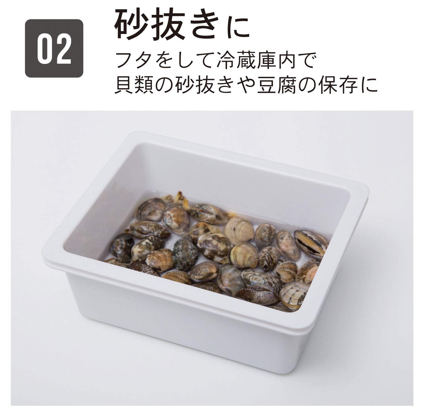 【まとめ買い】HAUS（ハウス）クックコンテナ 容量1個×6点セット 小久保工業所 台所用品