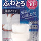 【まとめ買い】ふわとろ洗顔ブラシ 容量1個×10点セット 小久保工業所 トラベル 旅行