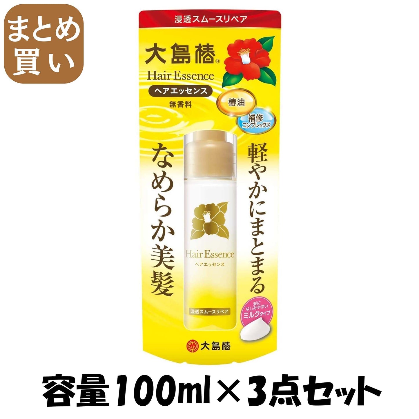 【まとめ買い】大島椿　ヘアエッセンス 容量100ML×3点セット 大島椿 美容液