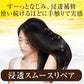 【まとめ買い】大島椿　ヘアエッセンス 容量100ML×3点セット 大島椿 美容液