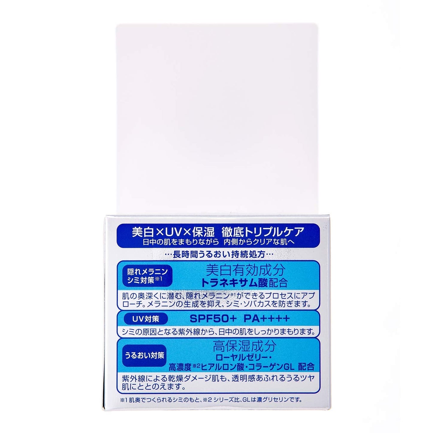 【まとめ買い】モイスチュアマイルドホワイトパーフェクトジェルUV 容量90G×6点セット コーセーコスメポート 化粧品
