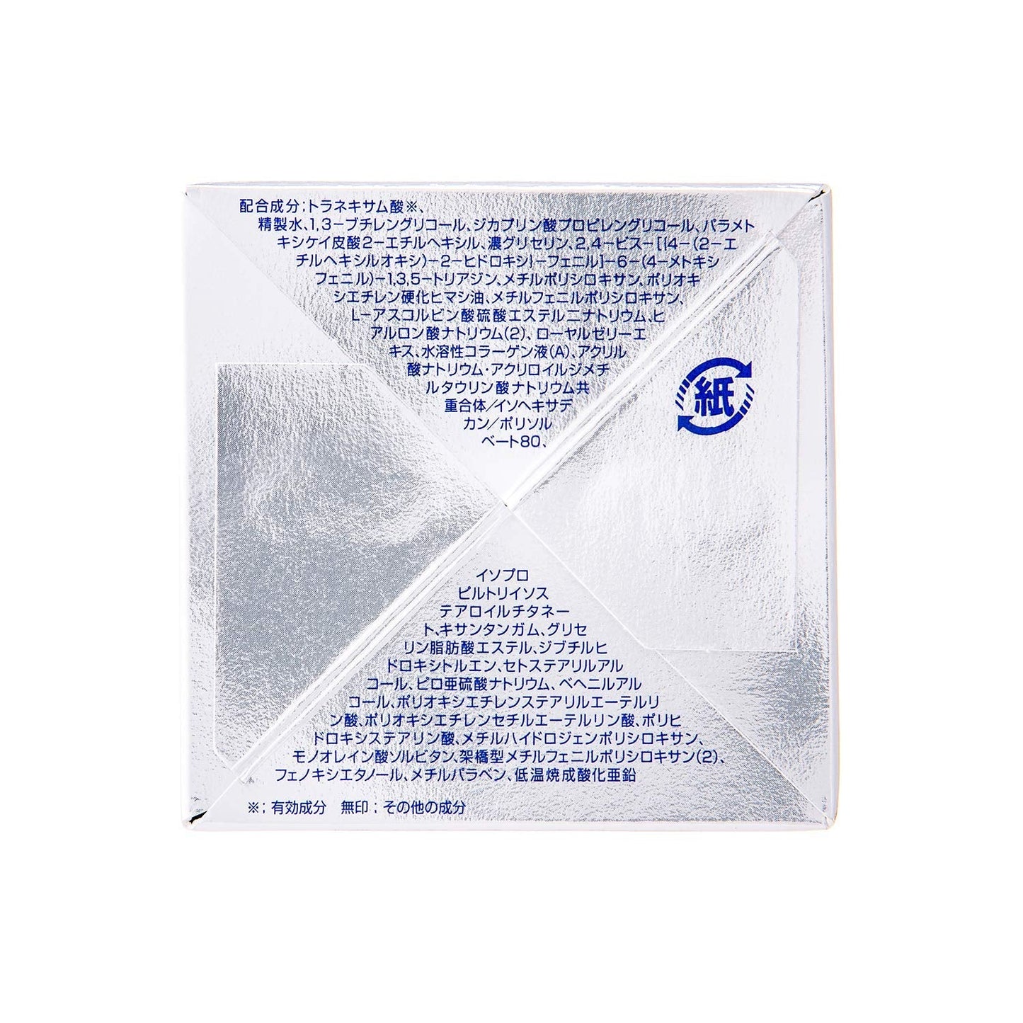 【まとめ買い】モイスチュアマイルドホワイトパーフェクトジェルUV 容量90G×6点セット コーセーコスメポート 化粧品
