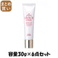 【まとめ買い】グレイスワン　薬用ホワイトニングエッセンス 容量30G×6点セット コーセーコスメポート 化粧品