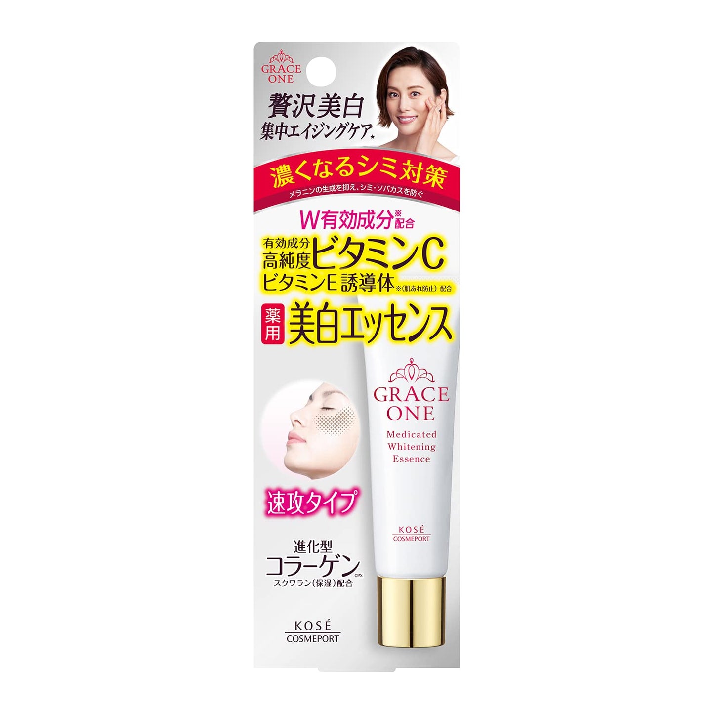 【まとめ買い】グレイスワン　薬用ホワイトニングエッセンス 容量30G×6点セット コーセーコスメポート 化粧品