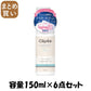 【まとめ買い】セペフェミニンソープVC入り 容量150ML×6点セット コットンラボ ボディソープ