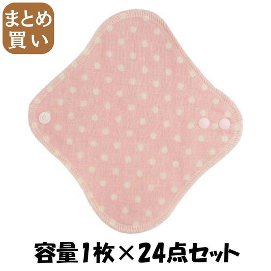 【まとめ買い】fuwako（フワコ）　幸せの布ナプキン　ライナー　Wガーゼ水玉ピンク 容量1枚×24点セット ちのしお社 生理用品