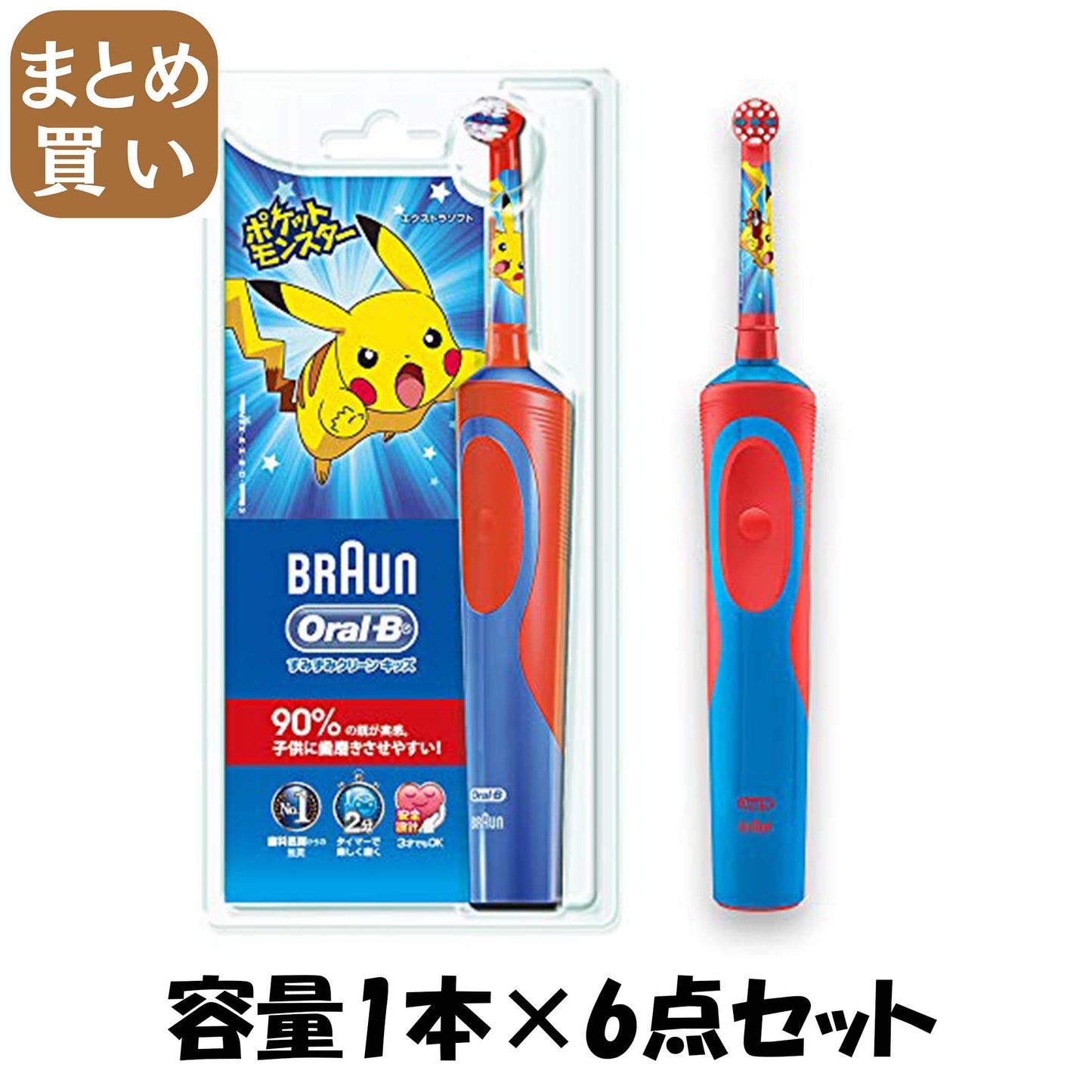 【まとめ買い】D12513KPKMB　すみずみクリーンキッズ本体　レッド 容量1本×6点セット ジレット 歯ブラシ