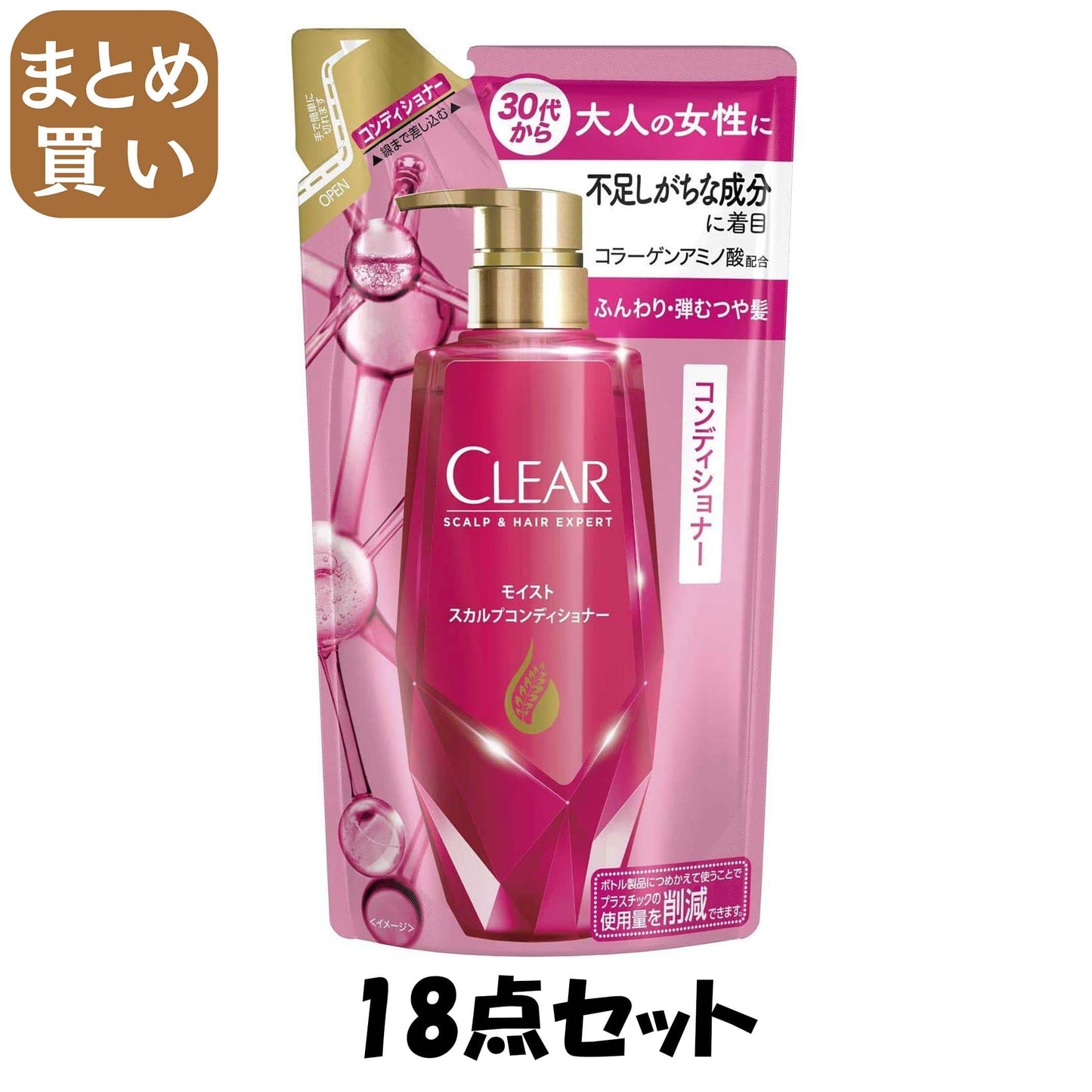 【まとめ買い】クリア モイスト スカルプコンディショナー 詰替え 300ｇ