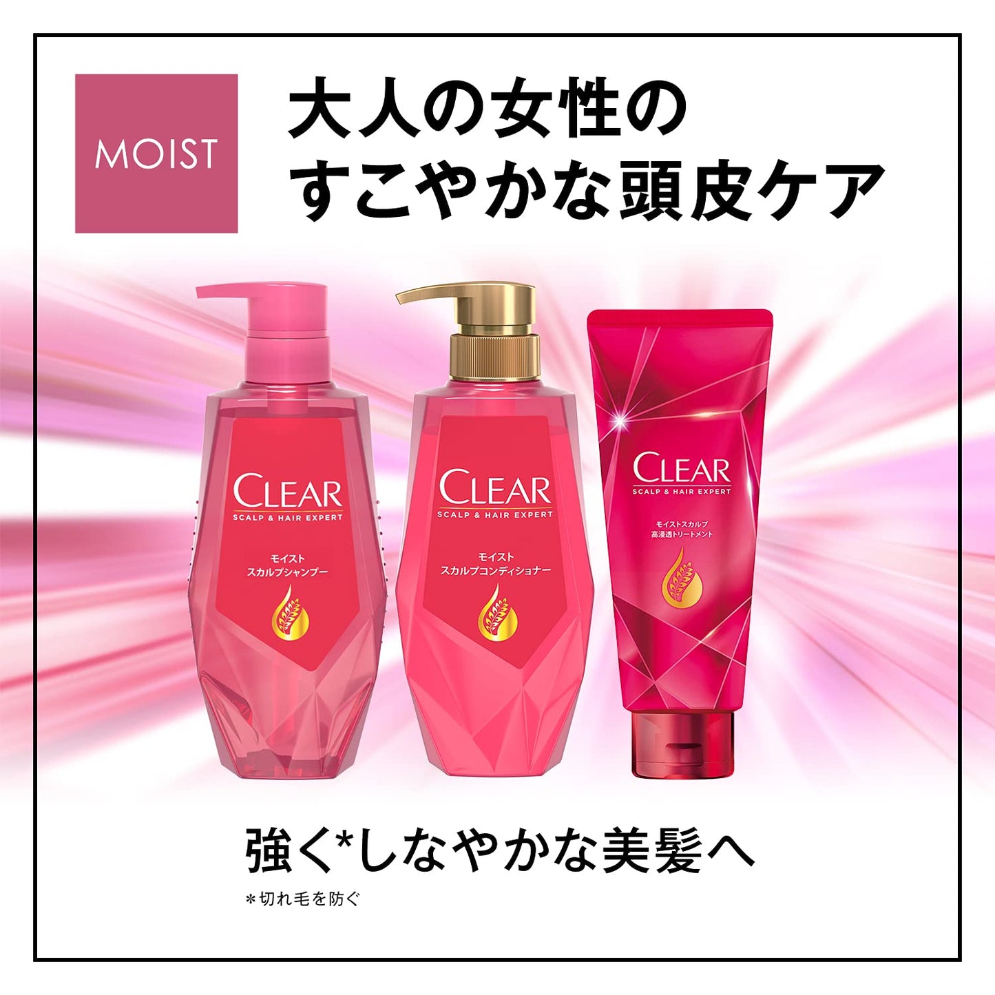 【まとめ買い】クリア モイスト スカルプコンディショナー 詰替え 300ｇ