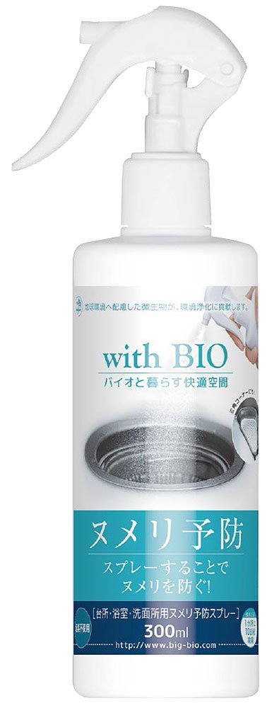 【まとめ買い】ｗｉｔｈ　ＢＩＯ　ヌメリ予防スプレー 容量300ML×24点セット 高森コーキ 台所用品