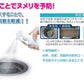 【まとめ買い】ｗｉｔｈ　ＢＩＯ　ヌメリ予防スプレー 容量300ML×24点セット 高森コーキ 台所用品