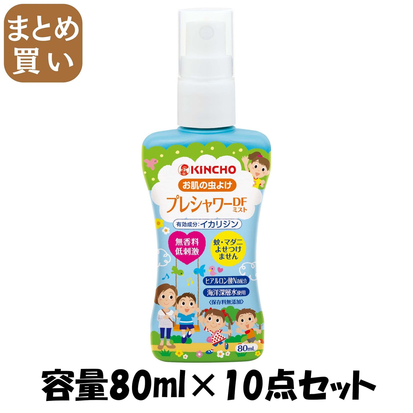 【まとめ買い】お肌の虫よけプレシャワーDFミスト 無香料80ML 容量80ML×10点セット 大日本除虫菊（金鳥） 殺虫剤・虫よけ