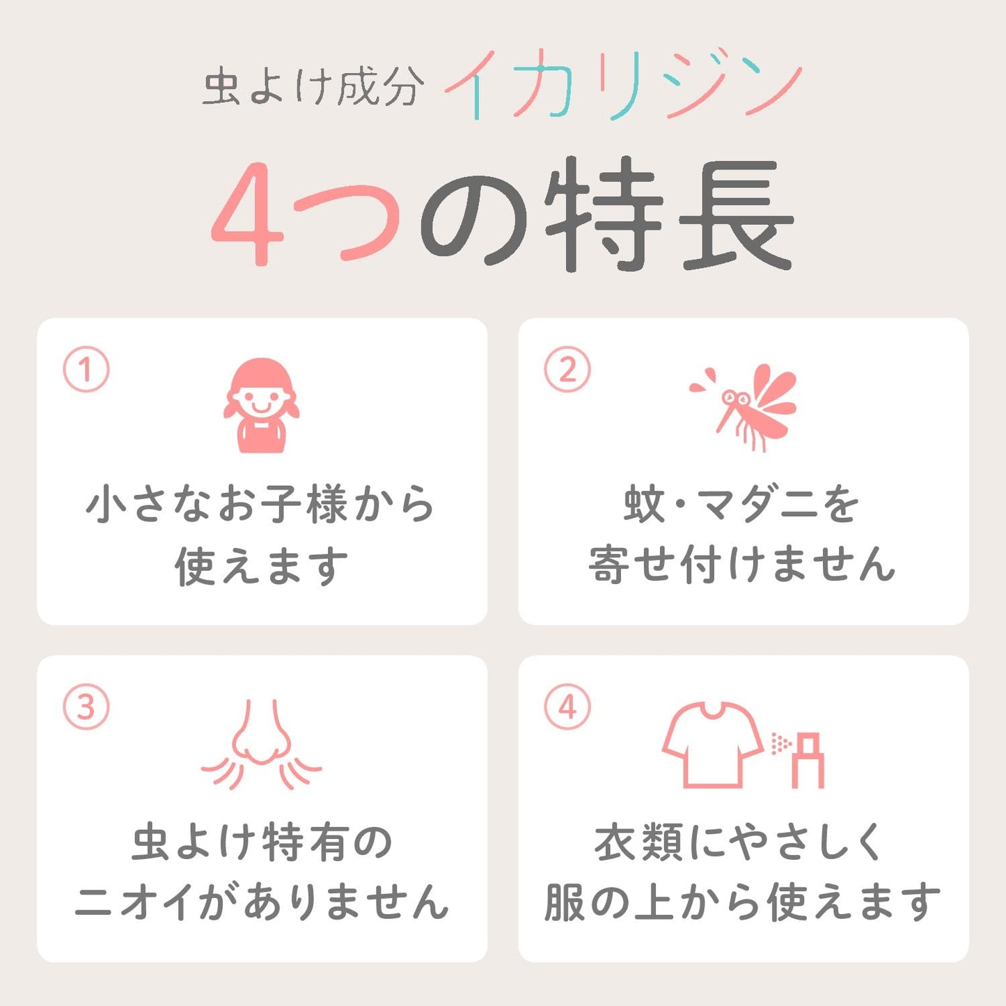 【まとめ買い】お肌の虫よけプレシャワーDFミスト 無香料80ML 容量80ML×10点セット 大日本除虫菊（金鳥） 殺虫剤・虫よけ