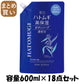 【まとめ買い】麗白 ハトムギ 高保湿ボディソープ 詰替 容量600ML×18点セット 熊野油脂 ボディソープ
