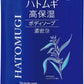 【まとめ買い】麗白 ハトムギ 高保湿ボディソープ 詰替 容量600ML×18点セット 熊野油脂 ボディソープ