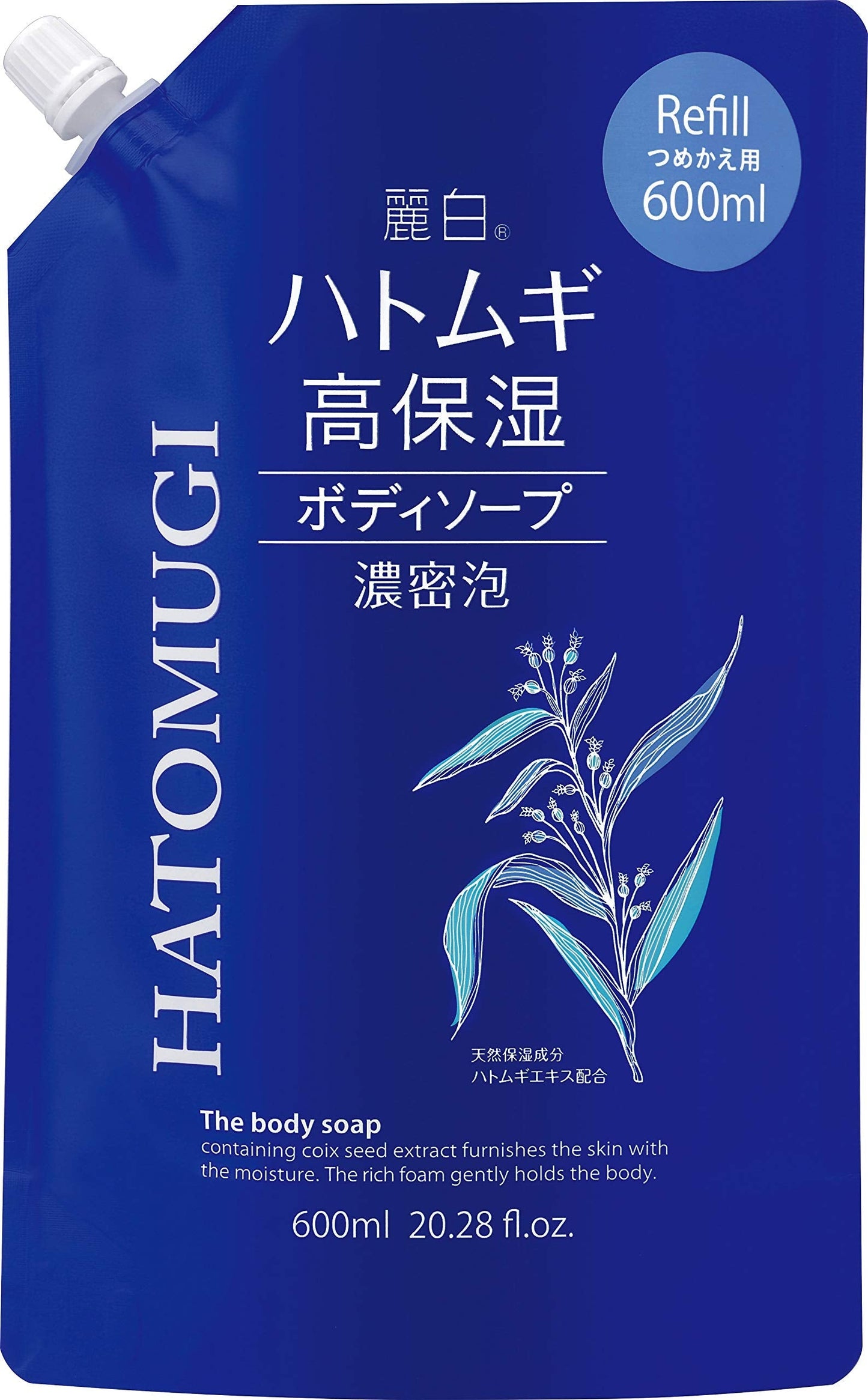 【まとめ買い】麗白 ハトムギ 高保湿ボディソープ 詰替 容量600ML×18点セット 熊野油脂 ボディソープ