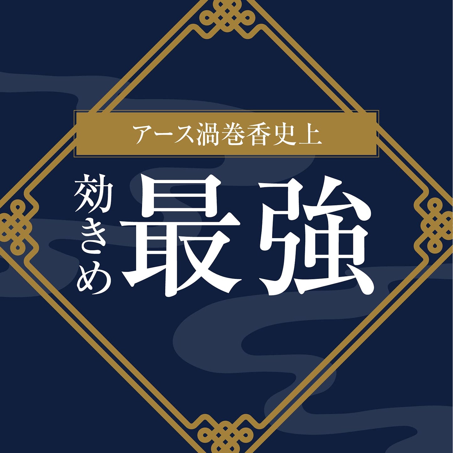 【まとめ買い】アース渦巻香 プロプレミアム 30巻缶入 容量30巻×24点セット アース製薬 殺虫剤・ハエ・蚊