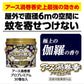 【まとめ買い】アース渦巻香 プロプレミアム 30巻缶入 容量30巻×24点セット アース製薬 殺虫剤・ハエ・蚊