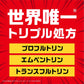 【まとめ買い】アース虫よけネットEX 160日用 容量1コ×6点セット アース製薬 殺虫剤・虫よけ
