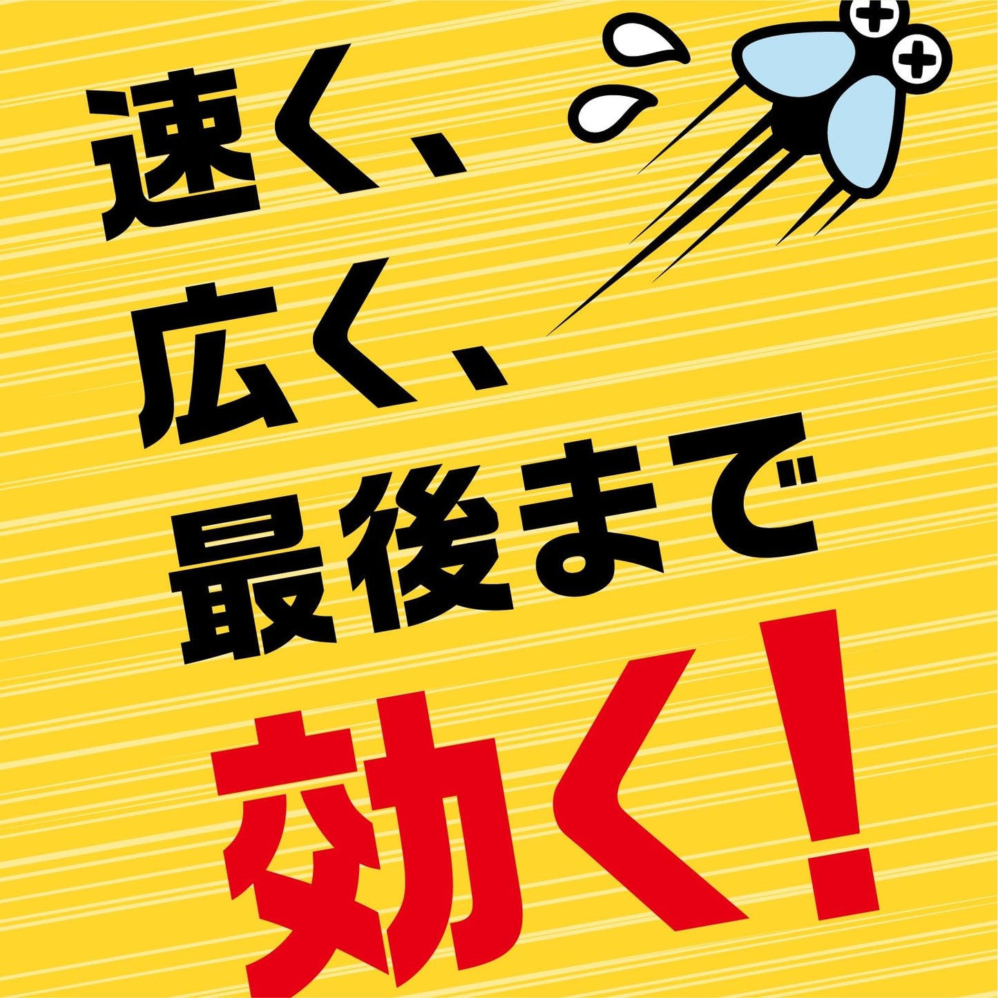 【まとめ買い】アース虫よけネットEX 160日用 容量1コ×6点セット アース製薬 殺虫剤・虫よけ