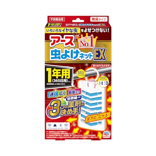 【まとめ買い】アース虫よけネットEX 1年用 容量1ｺ×24点セット アース製薬 殺虫剤・虫よけ